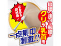 ワンポイントスティック 画像2