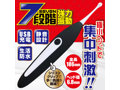 ワンポイントスティック 画像3