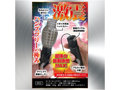 GEKISHIN極 ヘッドギア 画像4