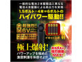 GEKISHIN極 ヘッドギア 画像6