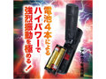 GEKISHIN極 ヘッドギア 画像7