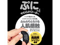 GPRO BLACK ROTOR 画像1