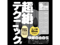 GPRO BLACK ROTOR 画像3