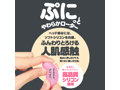 GPRO PINK ROTOR 画像1