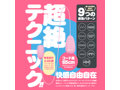 GPRO PINK ROTOR 画像3