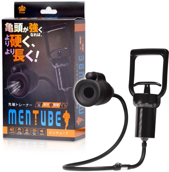 MEN TUBE