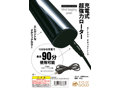FINE BULLET BLACK METALLIC 画像3