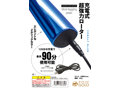 FINE BULLET COBALT BLUE 画像3