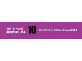 FINE BULLET CANDY PURPLE 画像2