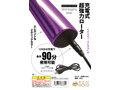 FINE BULLET CANDY PURPLE 画像3