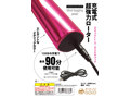 FINE BULLET METALLIC MAGENTA 画像3