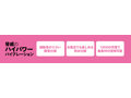 FINE BULLET CHERRY PINK 画像1