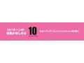 FINE BULLET CHERRY PINK 画像2