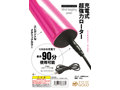 FINE BULLET CHERRY PINK 画像3