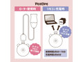 PEROPE 画像4