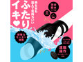 完全防水_遠隔絶頂 G パワーサック 画像1