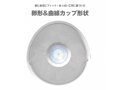 ニップルドームR ワイド 画像3