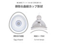 ニップルドームR ワイド 画像5