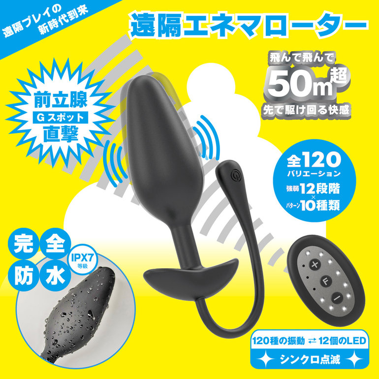 遠隔エ〇マローター Lの商品画像 9