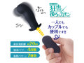 狂也の後ろからカモン 画像3