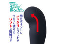 狂也の後ろからカモン 画像6