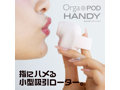 Orga POD handy Blue 画像4