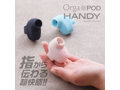 Orga POD handy Blue 画像6