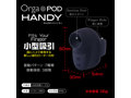 Orga POD handy Black 画像2