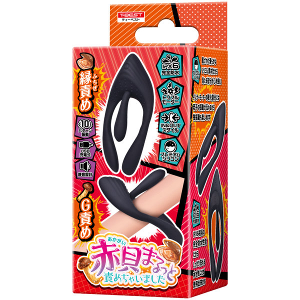赤貝まるっと責めちゃいました