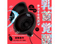 遠隔絶頂 振動実感 BURU-BURU CHIKUBI ROTOR［ブルブルチクビローター］ black 画像1