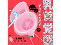 遠隔絶頂 振動実感 BURU-BURU CHIKUBI ROTOR［ブルブルチクビローター］ pink 画像1