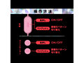 遠隔絶頂 振動実感 BURU-BURU CHIKUBI ROTOR［ブルブルチクビローター］ pink 画像5