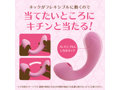 Queen’s rotor suction vibe-クイーンズローター サクションバイブ-［吸引バイブ］ 画像2