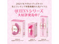 Queen’s rotor suction vibe-クイーンズローター サクションバイブ-［吸引バイブ］ 画像5