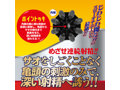 ブラックタッチ ホールド 画像4