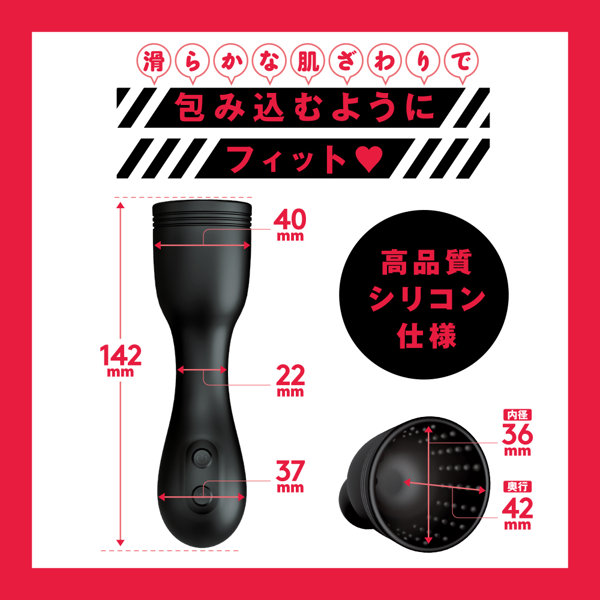完全防水 DEEP WRAP ROTOR ［ディープラップローター］ 画像4