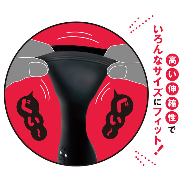完全防水 DEEP WRAP ROTOR ［ディープラップローター］ 画像5