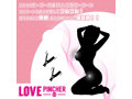 Love PINCHER ブラック 画像4