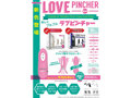 Love PINCHER ブラック 画像6