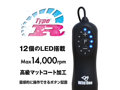 完全防水 クロローターType-R ミニ 画像3