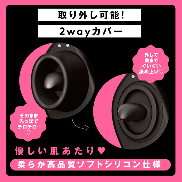 完全防水 幸福温感40℃ POKA-POKA CUNNI ROTOR＋［ポカポカクンニロータープラス］ black 画像3