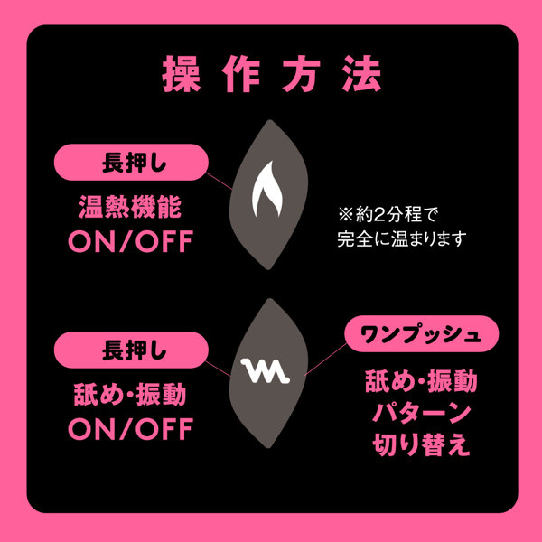 完全防水 幸福温感40℃ POKA-POKA CUNNI ROTOR＋［ポカポカクンニロータープラス］ black 画像6