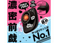 完全防水 幸福温感40℃ POKA-POKA CUNNI ROTOR＋［ポカポカクンニロータープラス］ black 画像1