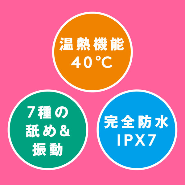 完全防水 幸福温感40℃ POKA-POKA CUNNI ROTOR＋［ポカポカクンニロータープラス］ pink 画像4