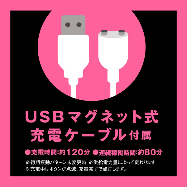 完全防水 幸福温感40℃ POKA-POKA CUNNI ROTOR＋［ポカポカクンニロータープラス］ pink 画像7