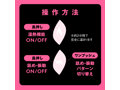 完全防水 幸福温感40℃ POKA-POKA CUNNI ROTOR＋［ポカポカクンニロータープラス］ pink 画像6