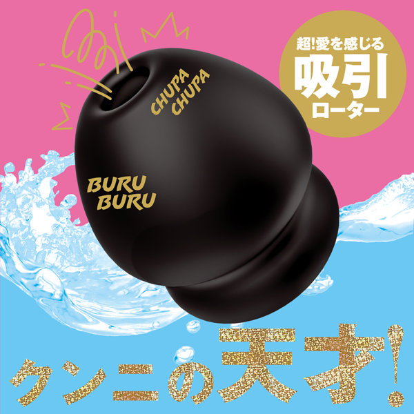 完全防水_吸引絶頂 CULI-CHUPA CUNNI ROTOR ［クリチュパ クンニ ローター］ black mini 画像1