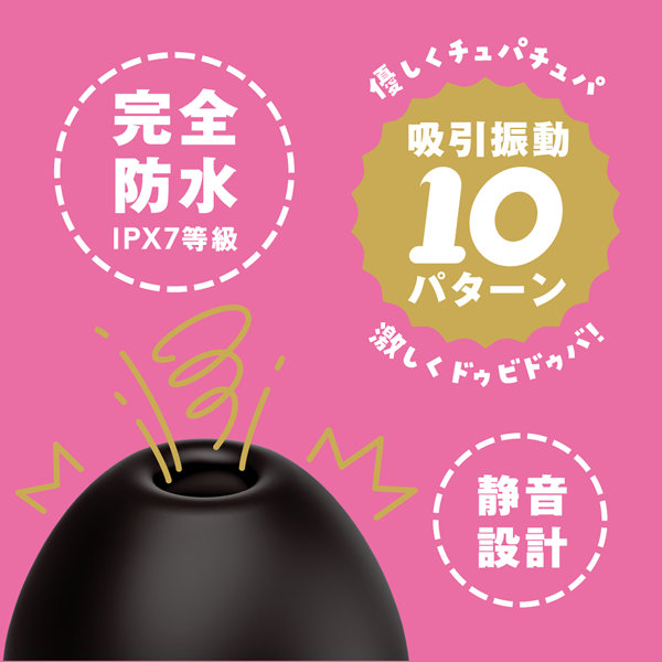 完全防水_吸引絶頂 CULI-CHUPA CUNNI ROTOR ［クリチュパ クンニ ローター］ black mini 画像2