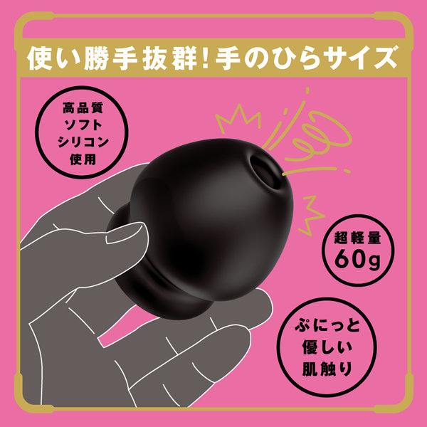 完全防水_吸引絶頂 CULI-CHUPA CUNNI ROTOR ［クリチュパ クンニ ローター］ black mini 画像3
