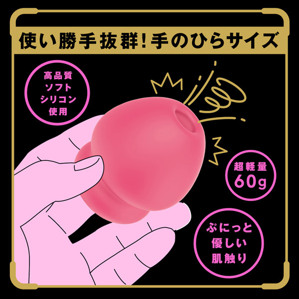完全防水_吸引絶頂 CULI-CHUPA CUNNI ROTOR ［クリチュパ クンニ ローター］ pink mini 画像3